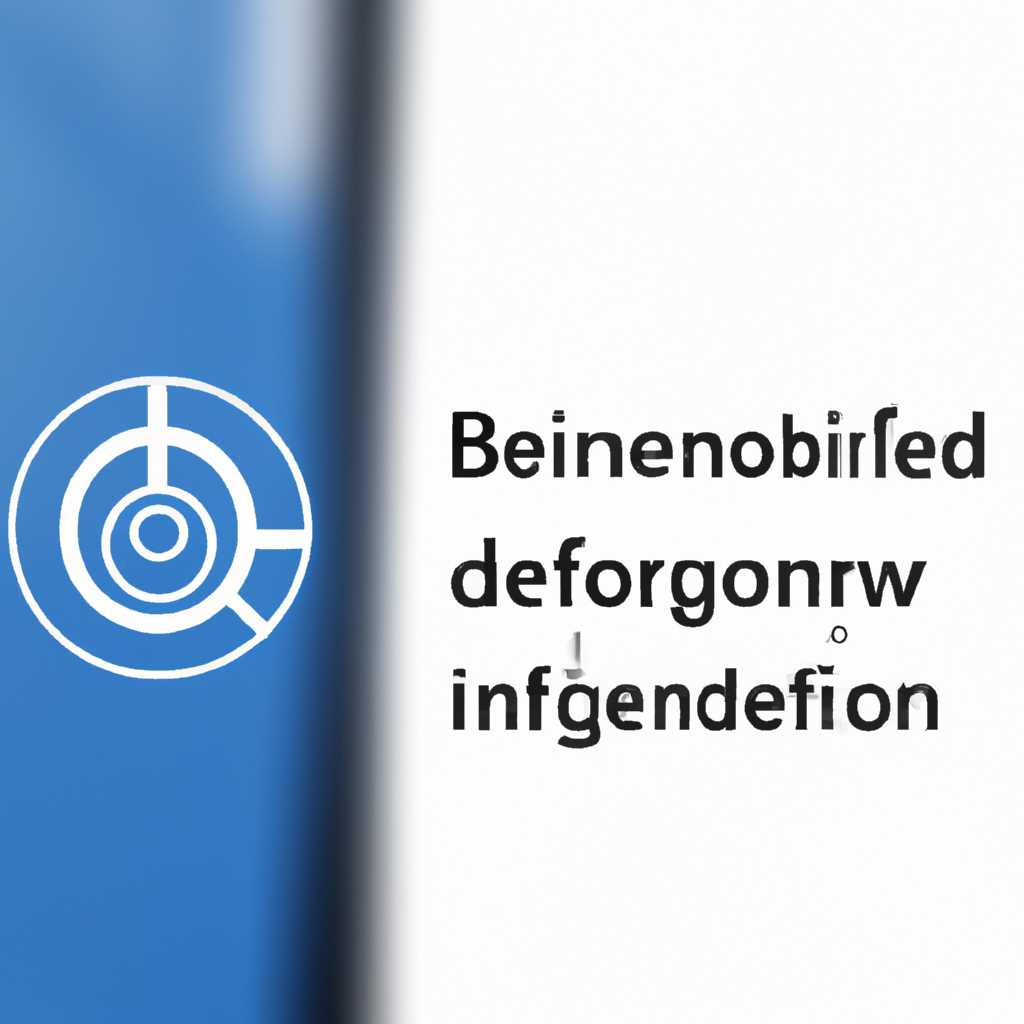 Включение и отключение биометрической аутентификации пользователей в Windows 10