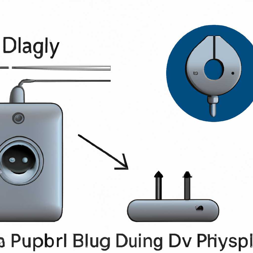 Включение и отключение устройства Plug and Play: полезные советы и инструкция
