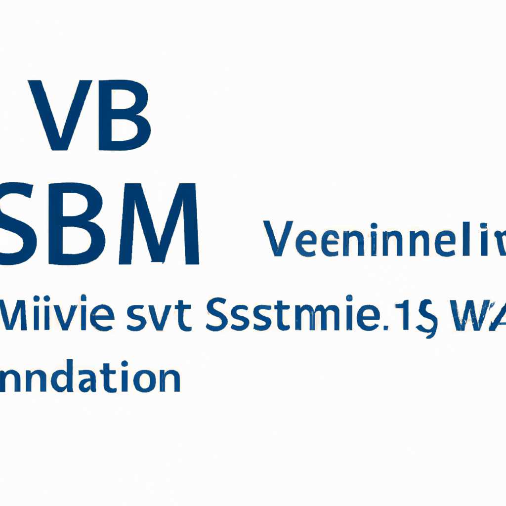 Включение протокола SMBv1 в Windows 10 - пошаговая инструкция