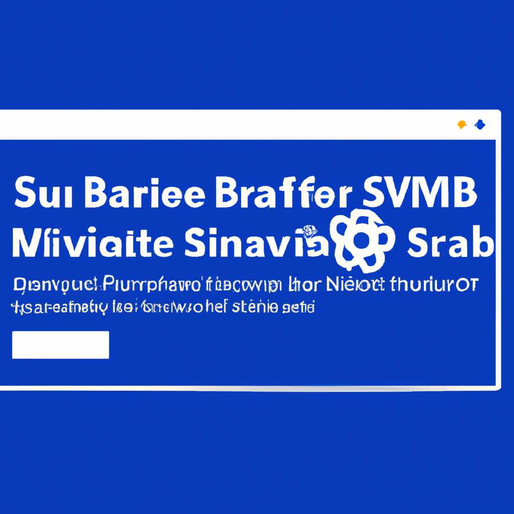 Антивирус или брандмауэр может блокировать сетевые устройства