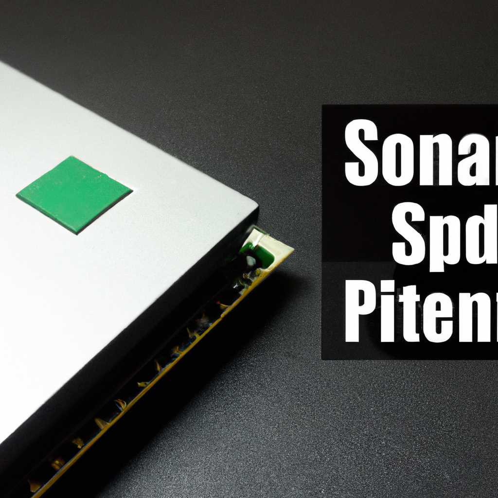 Влияет ли использование SSD на производительность системы на Linux и стоит ли его устанавливать?