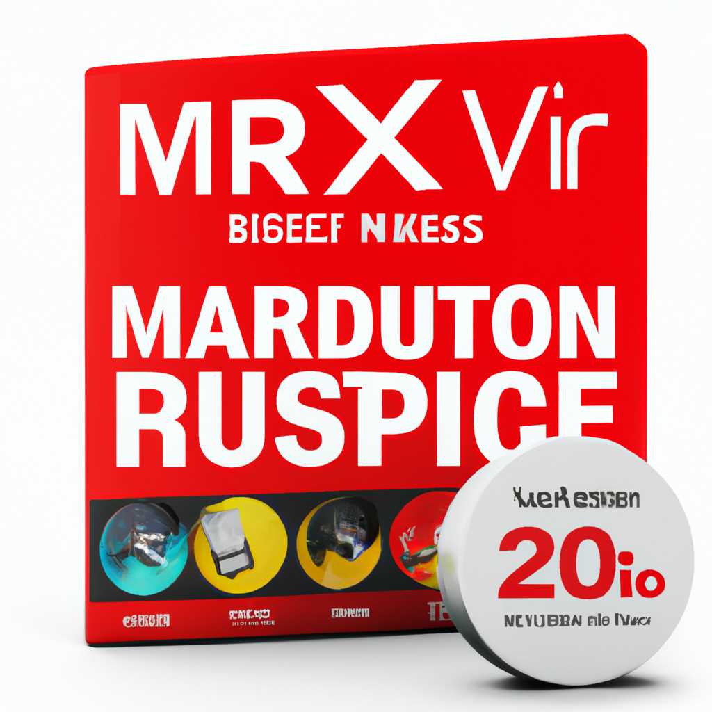 Revival приложение VMR 20 - MIX BUNDLE ONE
