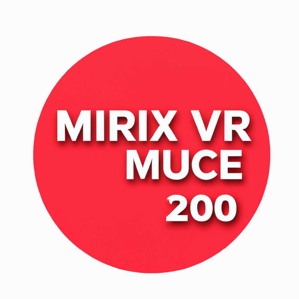 VMR 20 – MIX BUNDLE ONE: цена, обзоры, характеристики | Название сайта