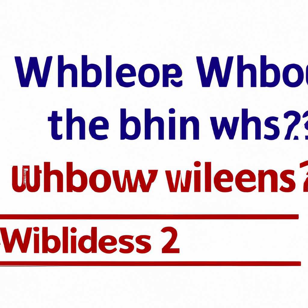 Вопросы и ответы о 32-разрядной и 64-разрядной версии Windows