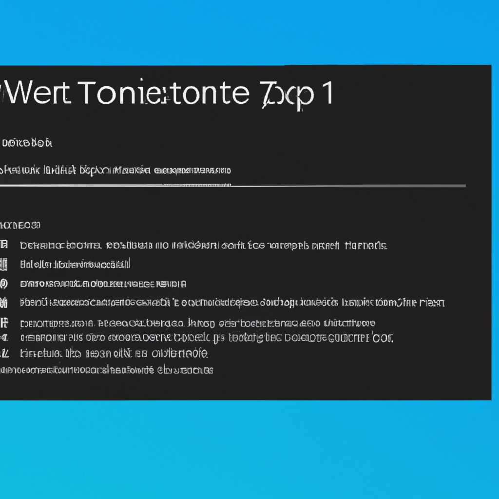 Откройте Параметры Windows 10