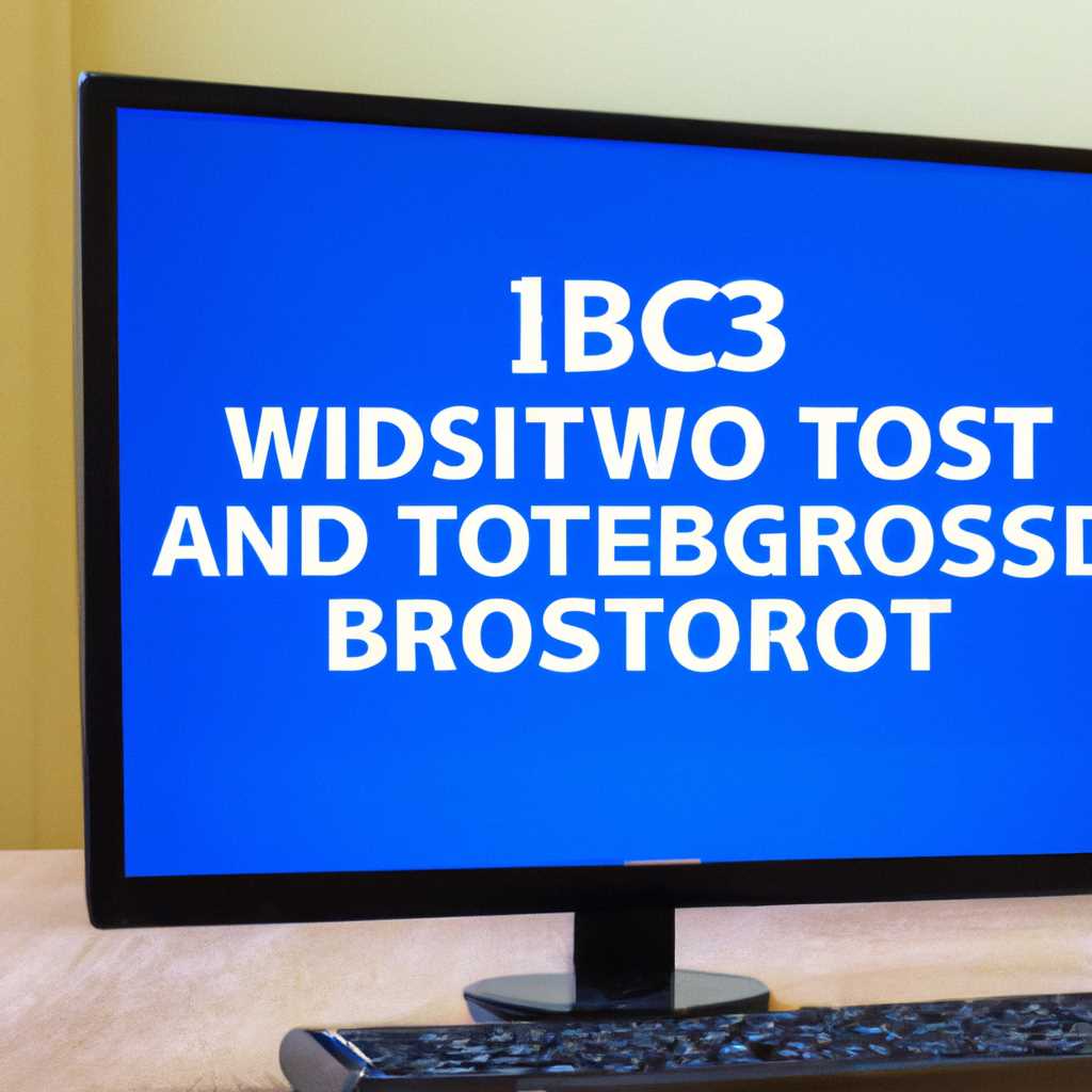 3. Режим BIOS с вводом пароля