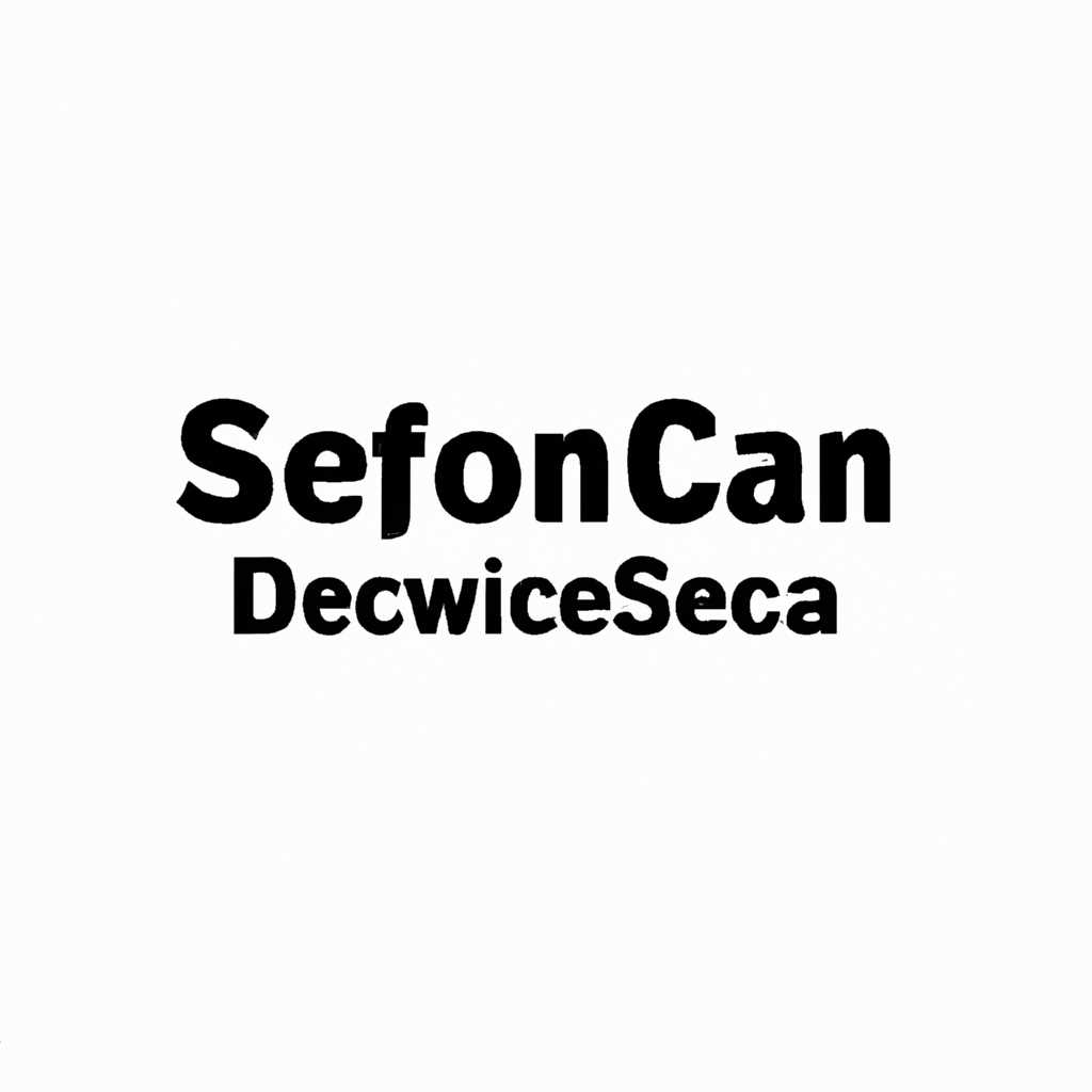Как использовать утилиту SFC для проверки целостности системных файлов?