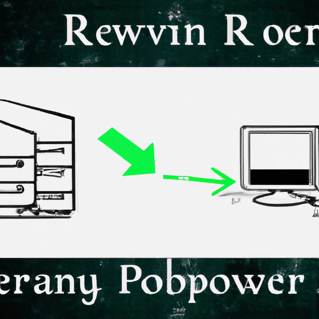 Шаги по восстановлению службы LanmanServer
