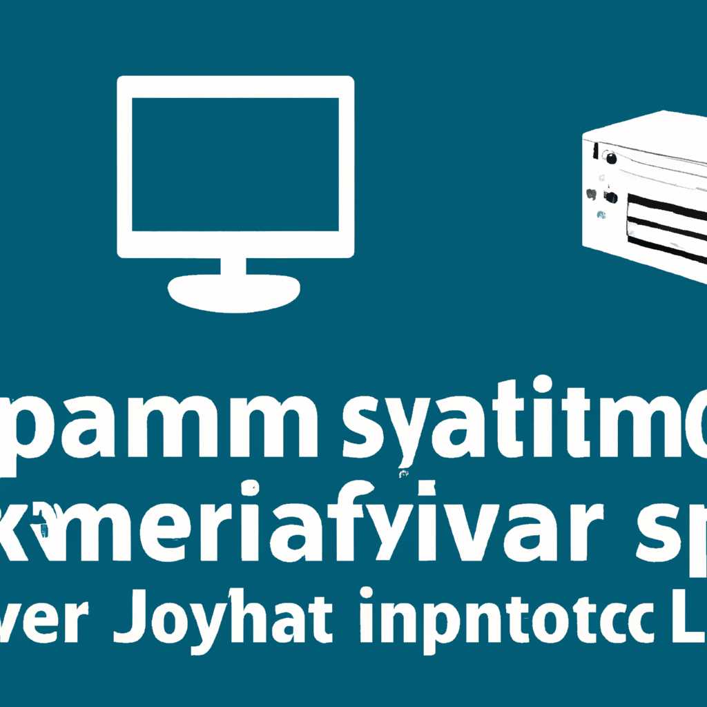 Восстановление службы сервер LanmanServer Службы доступа к файлам и принтерам сетей Microsoft для Windows