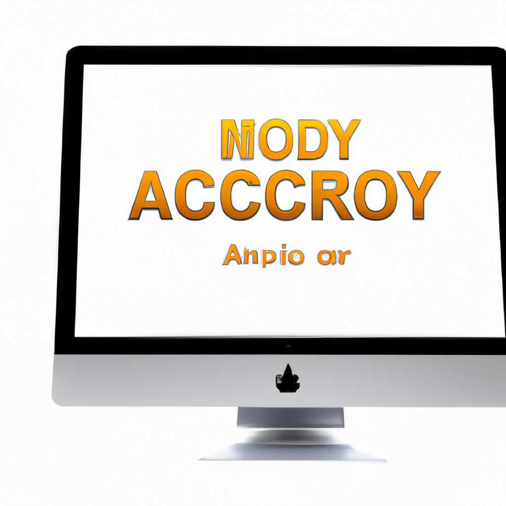 Восстановление учетной записи в Mac OS X