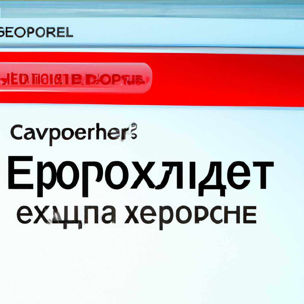 Эффективный способ восстановить Yandex веб-обозреватель на телефоне