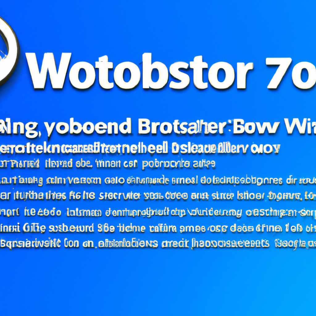 Утилита bootrec.exe в Windows 8 и 10 не работает
