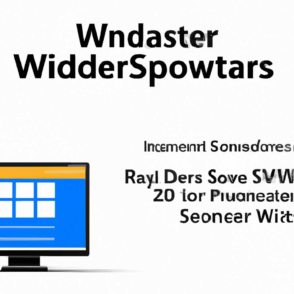 Возможности рабочего стола Windows Server 2019 Standard: полное описание