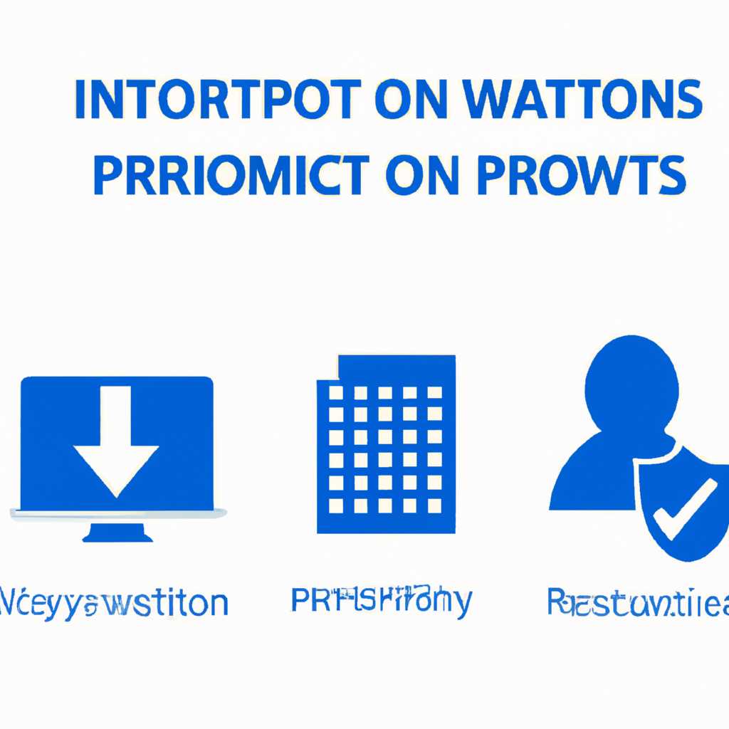 Как настроить и использовать PIN-код