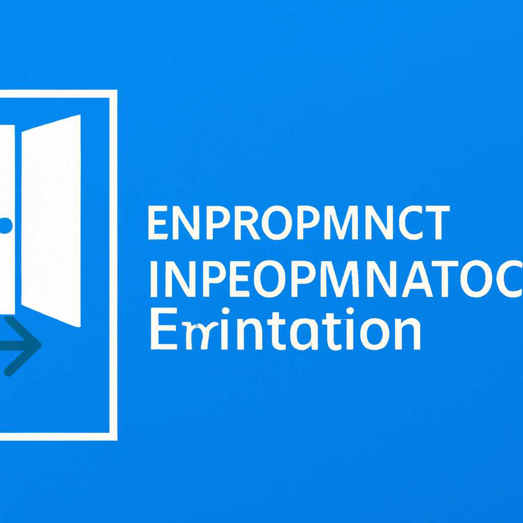 Настройка пароля при первом включении устройства: