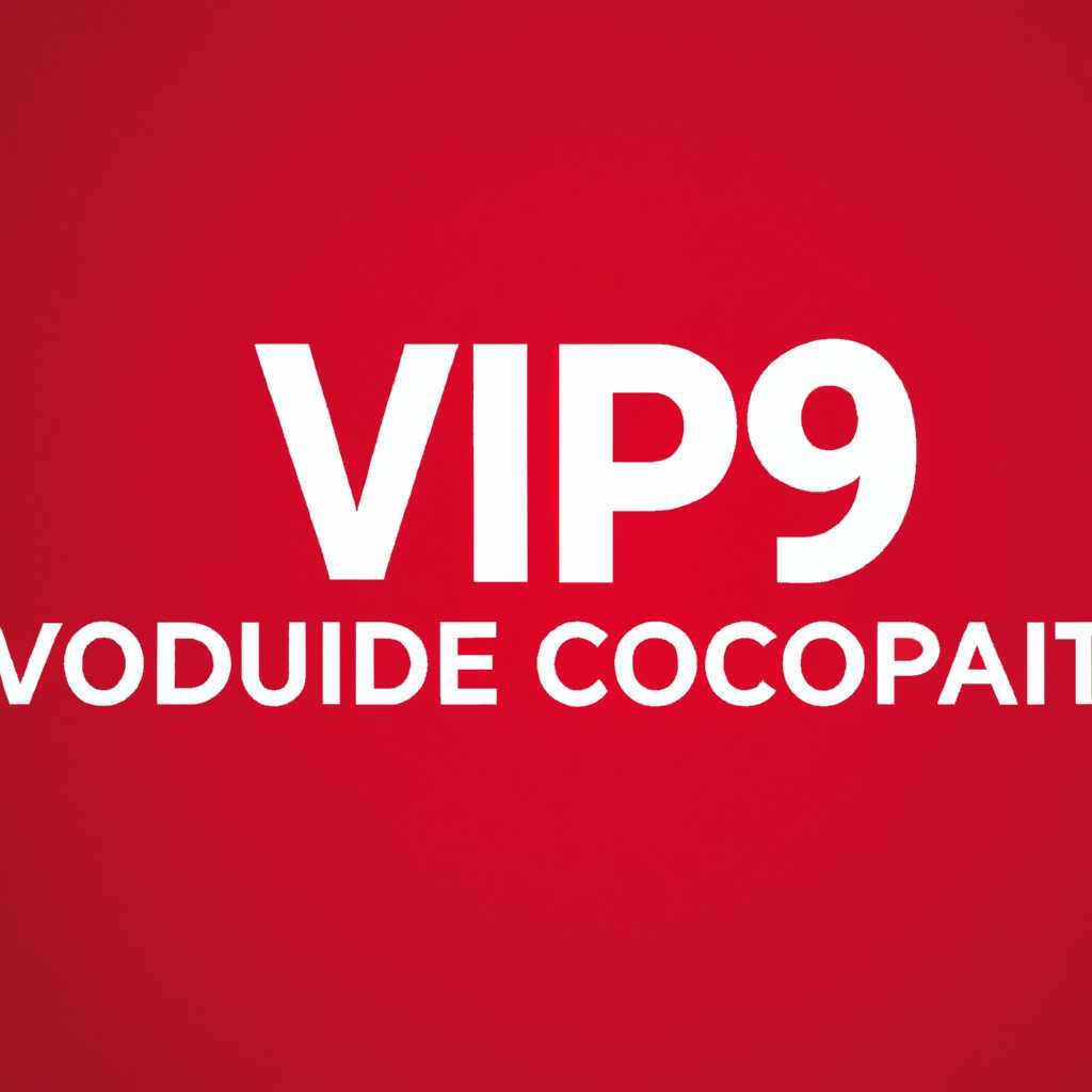 Особенности использования VP9 кодека для Windows 10