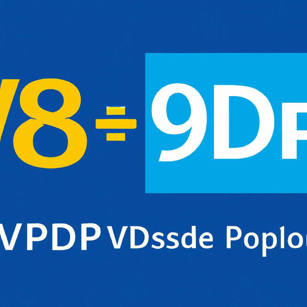 Установка и настройка VP9 кодека для Windows 10