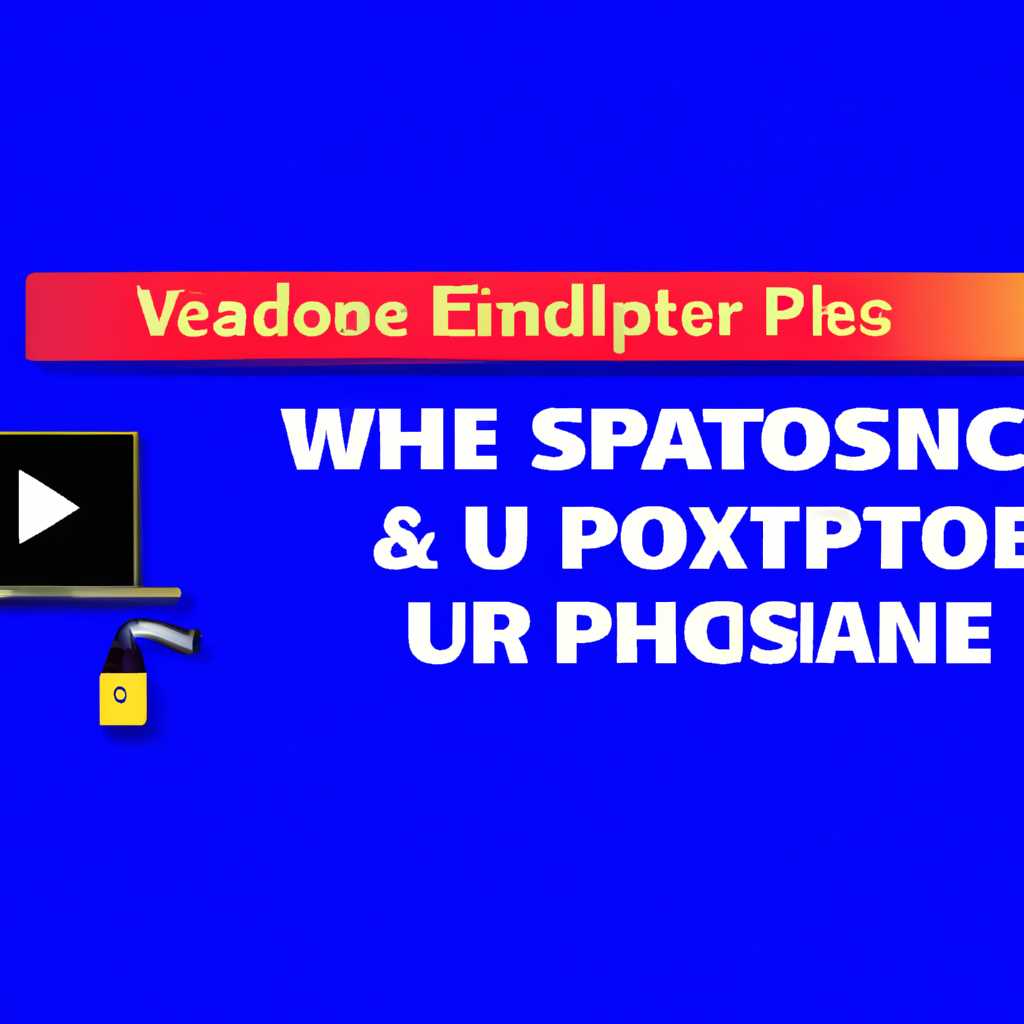 Vp9videoextensions windows 10: что это и как использовать