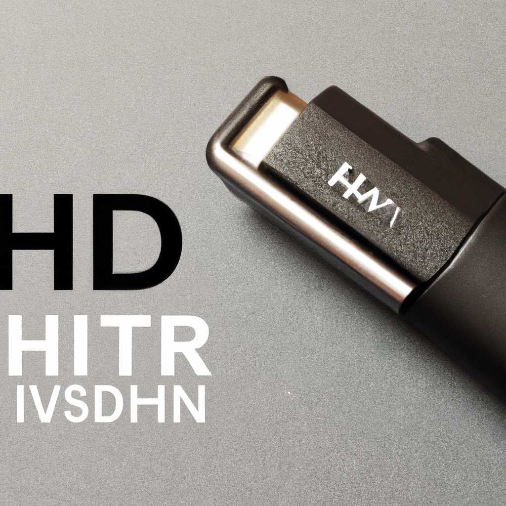 Все о HDMI драйвере: определение, работа и настройка