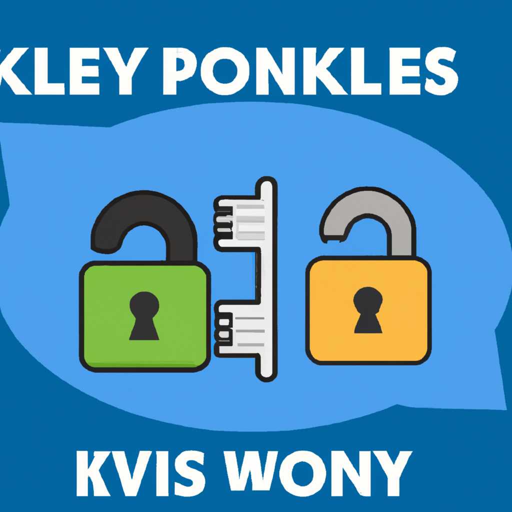 Что такое VPNKey-TLS: принцип работы и особенности