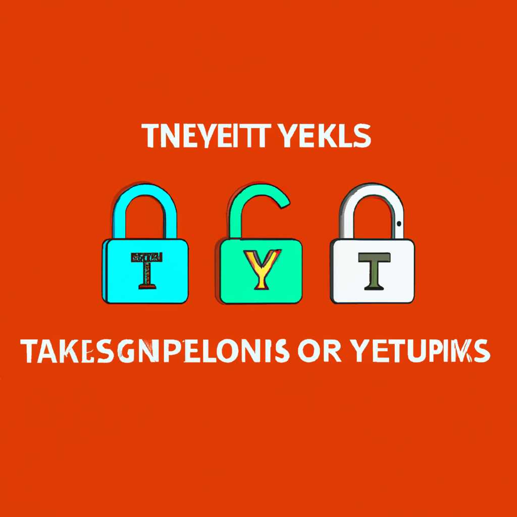 Все, что нужно знать о VPNKey-TLS: ответы на самые популярные вопросы