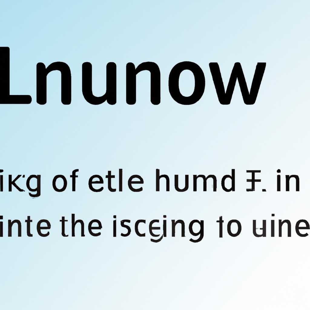 Все, что вам нужно знать о Linux: небольшие заметки для начинающих