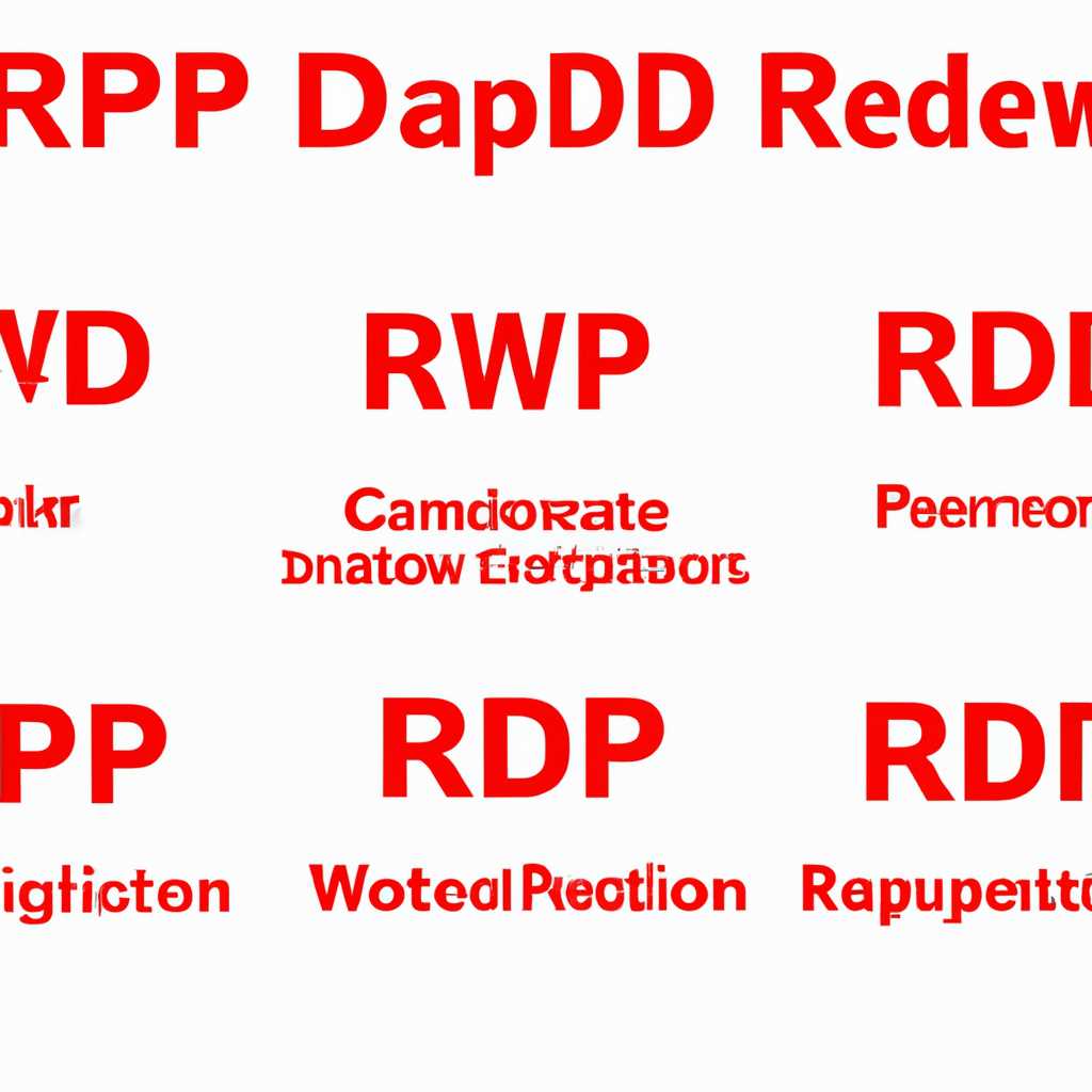 Все новые возможности обновленного протокола RDP в системе Windows