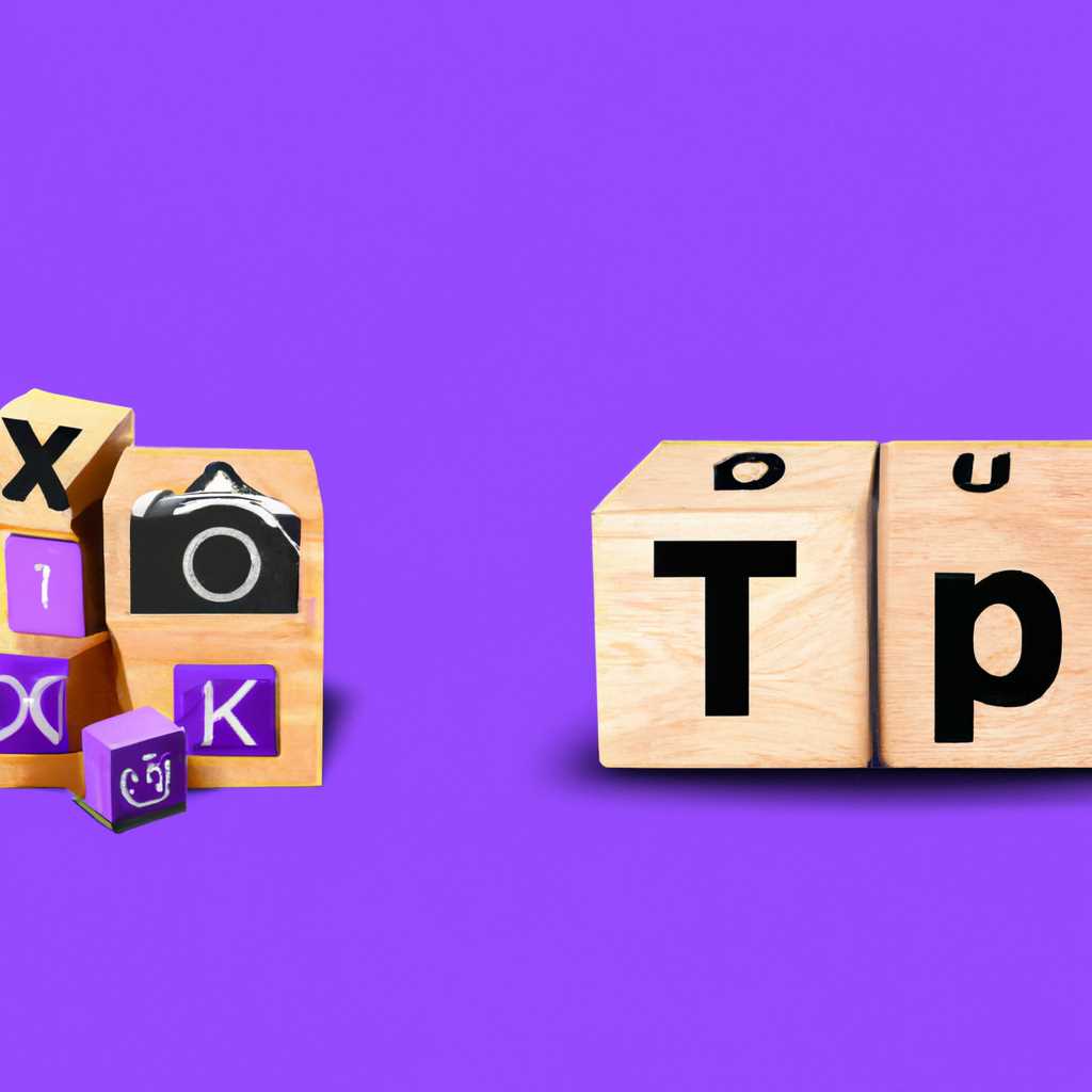 Как убрать иконку из трея?