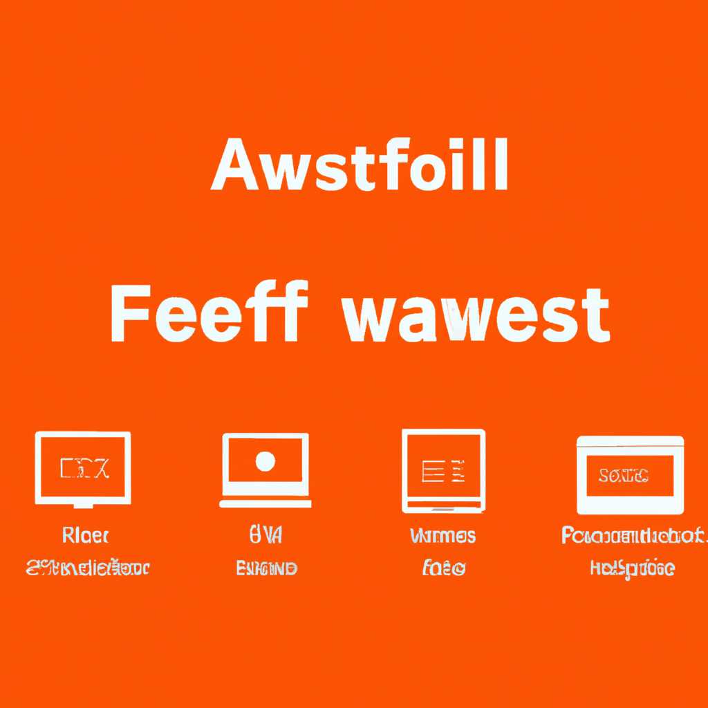 Все о брандмауэре Avast: особенности, настройка и обзор