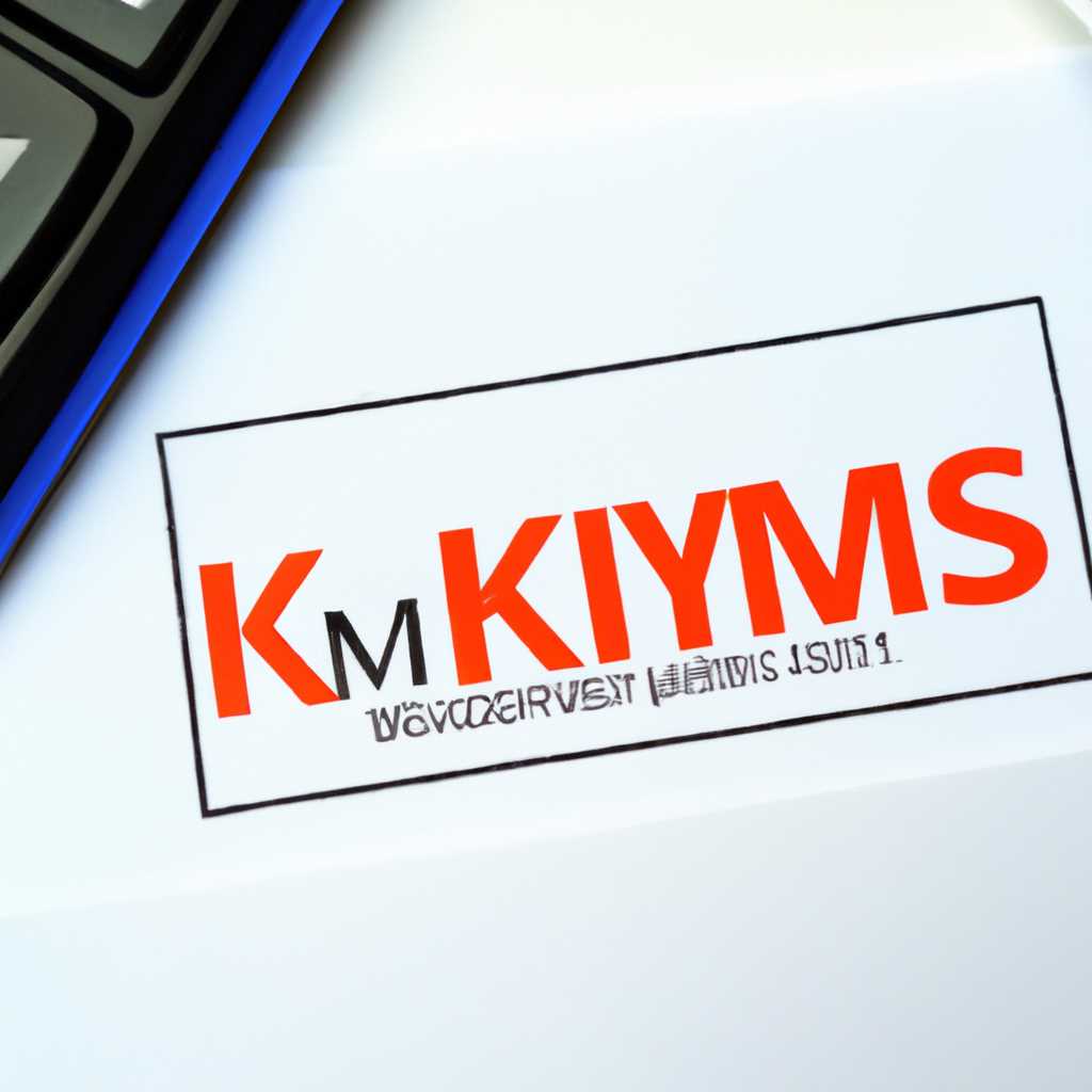 Шаг 4: Активация MS Office