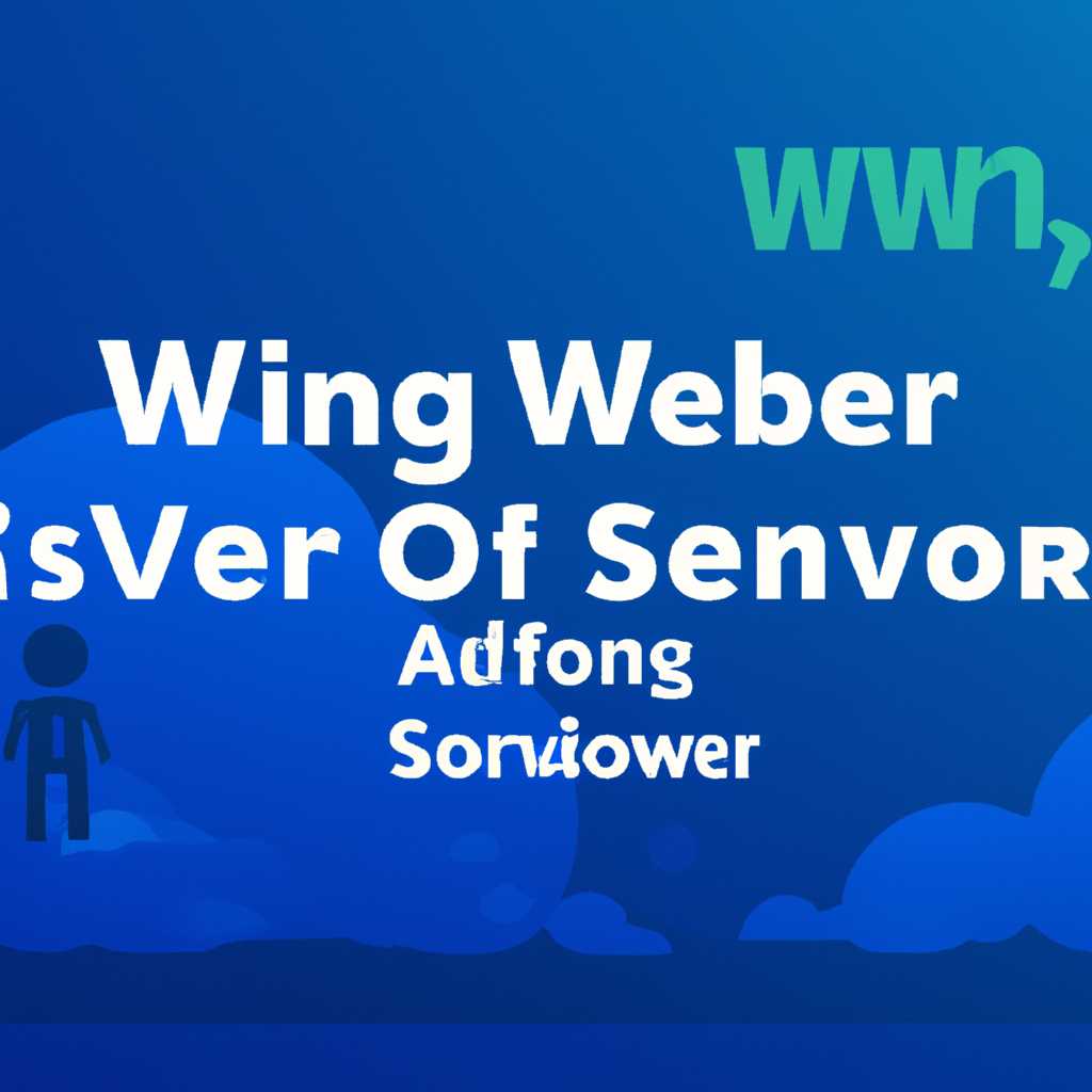 Активация Windows Server 2019