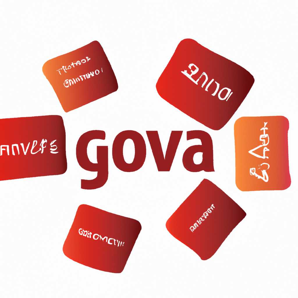 Все подробности о ГосJava 20194