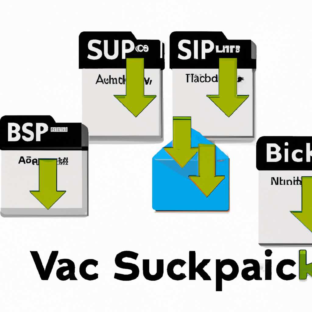 VSS Backup: функциональность и возможности