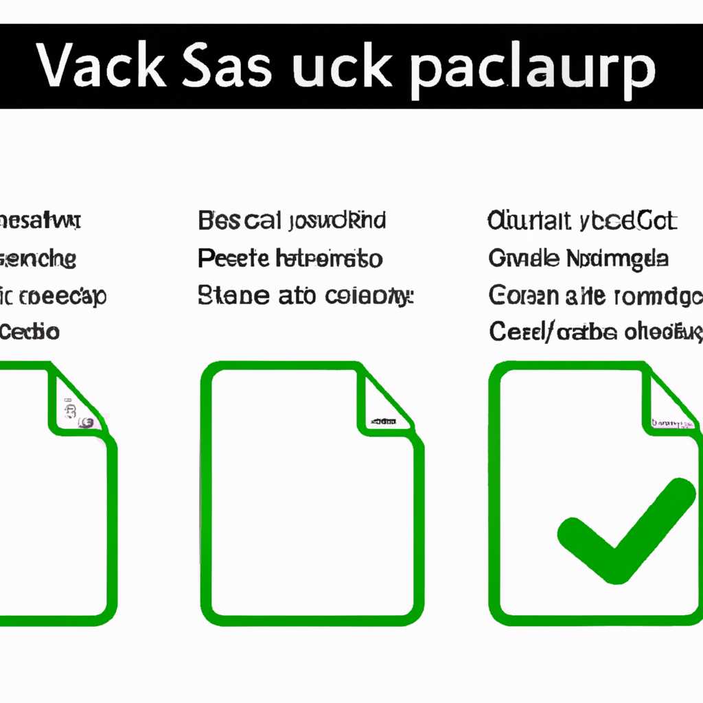 VSS Backup: Резервное копирование открытых и заблокированных файлов 1С, Outlook PST и других
