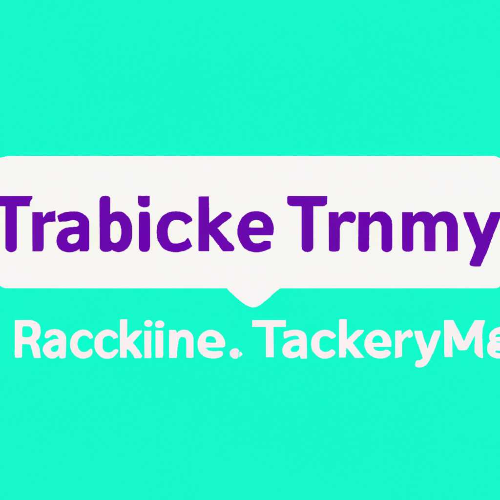 Вступительные исследования TryHackMe: руководство для начинающих