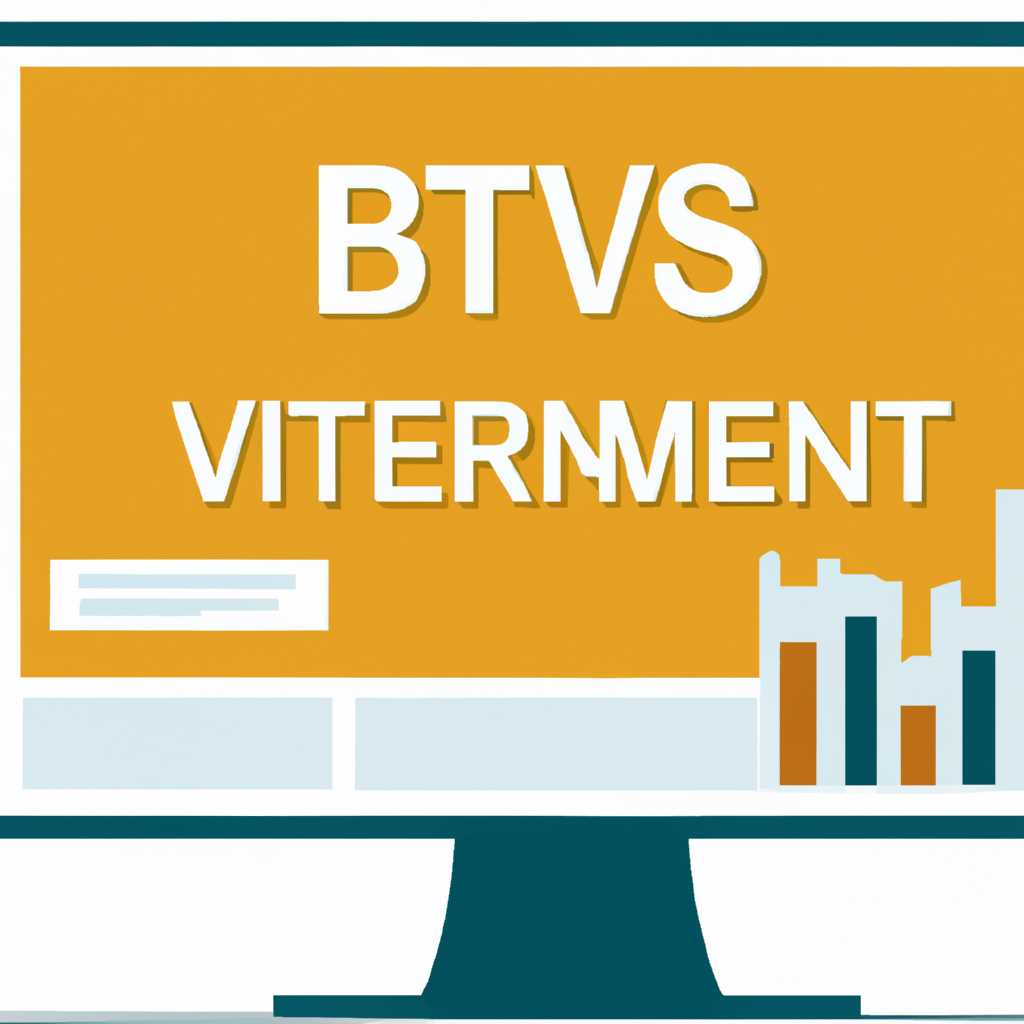 ВТБ Инвестиции для ПК – обзор программ для онлайн-инвестирования