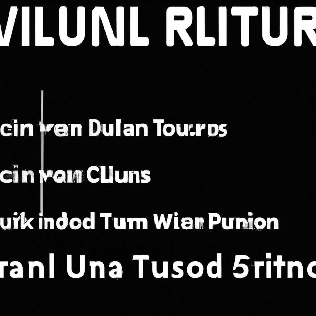 Как установить или удалить Vulkan Run Time Libraries?