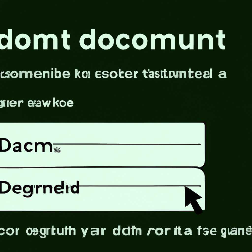 Регистрация новой учетной записи