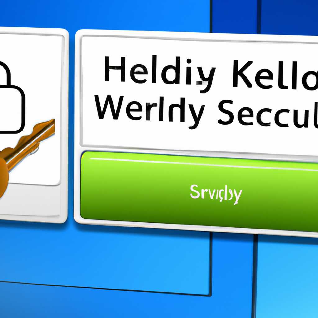 Windows Hello: удобный и безопасный способ входа