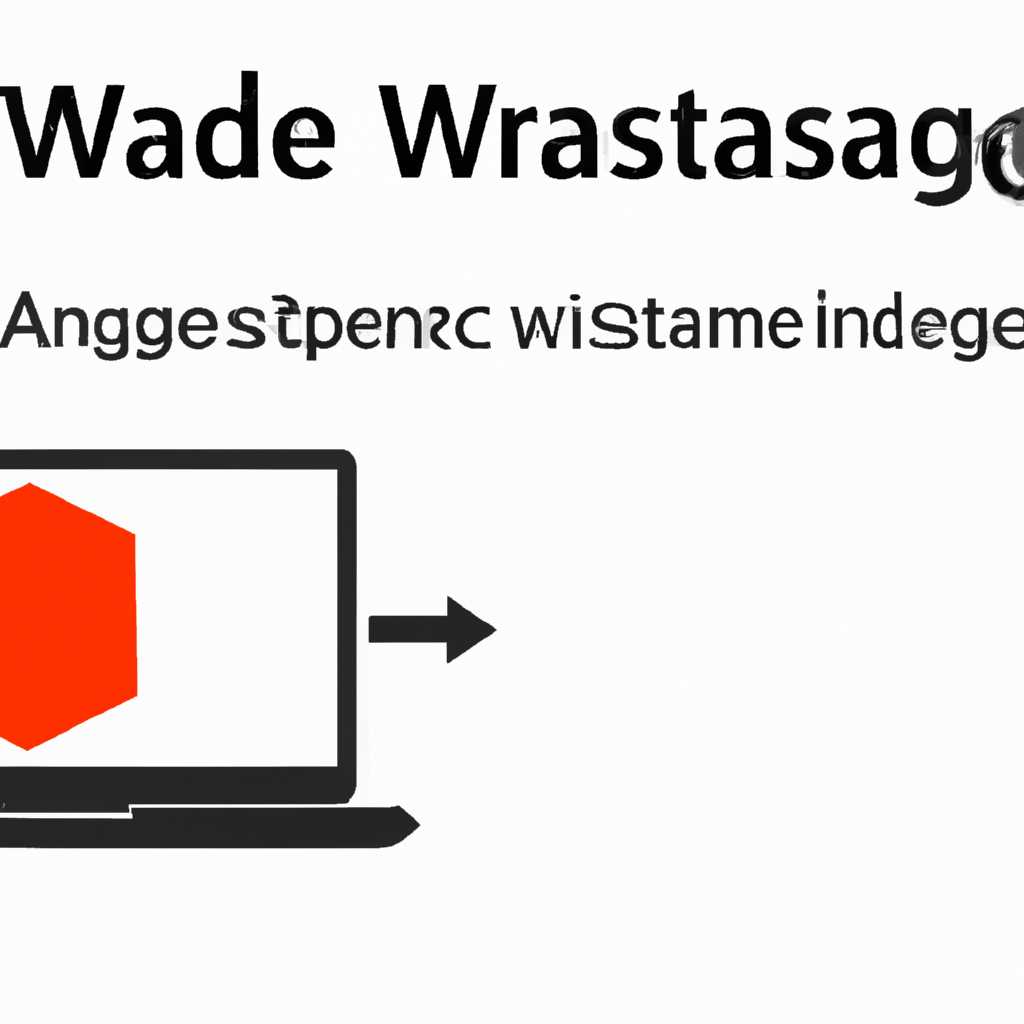 Как работает WaasMedic Agent Exe в Windows 10?