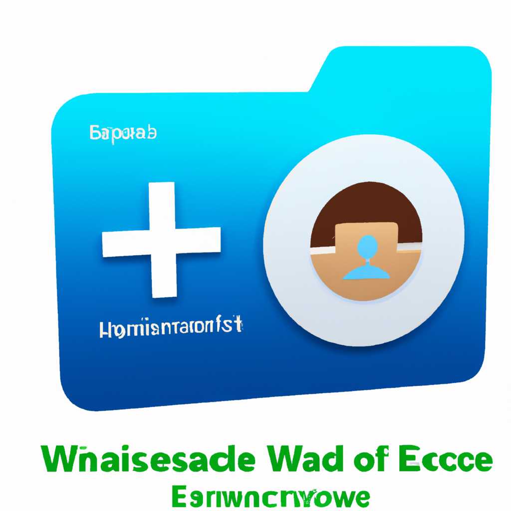 Как управлять WaasMedic Agent Exe?