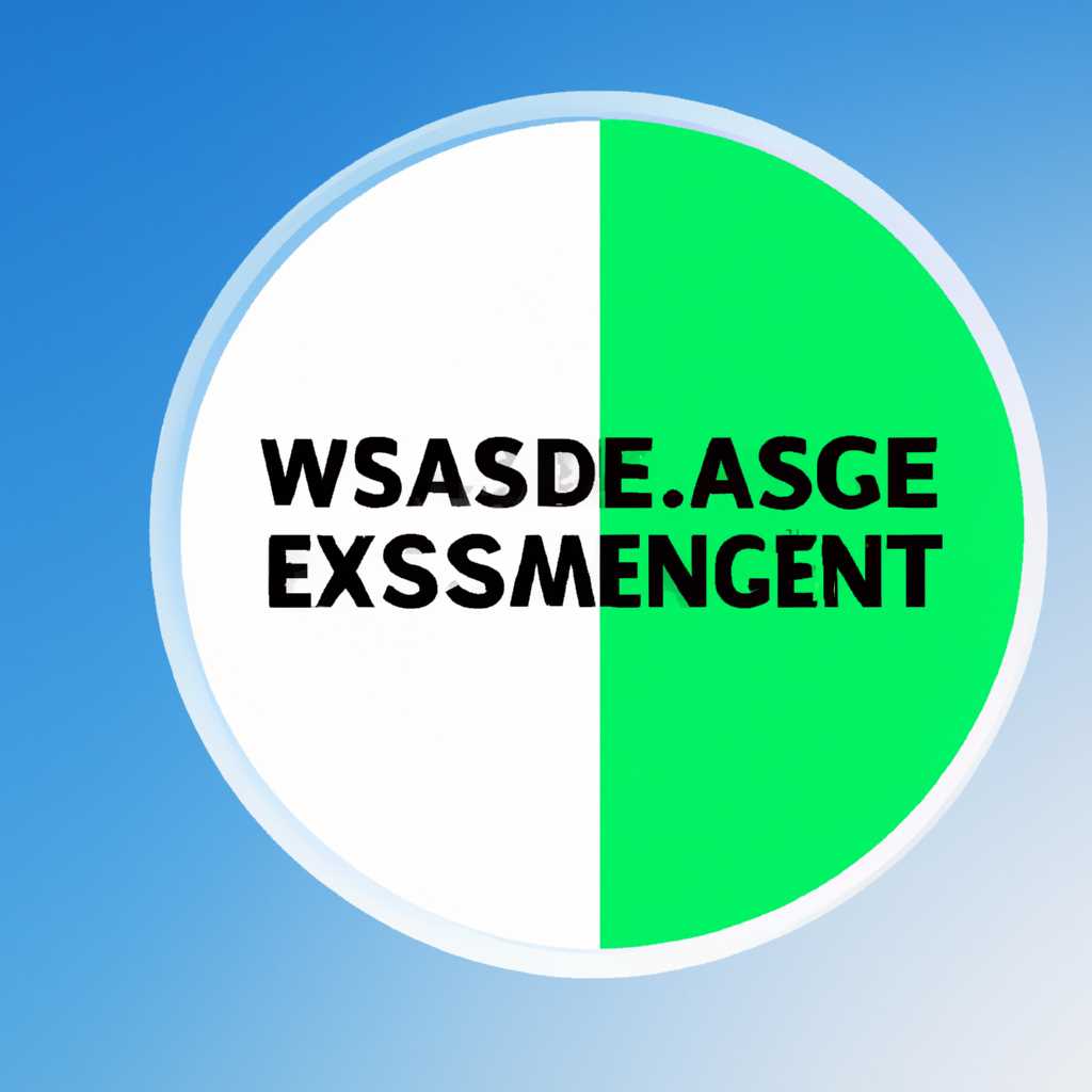 Что такое WaasMedic Agent Exe в Windows 10?