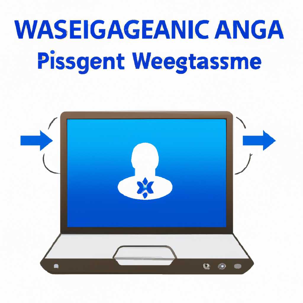 Как работает WaasMedic Agent Exe?