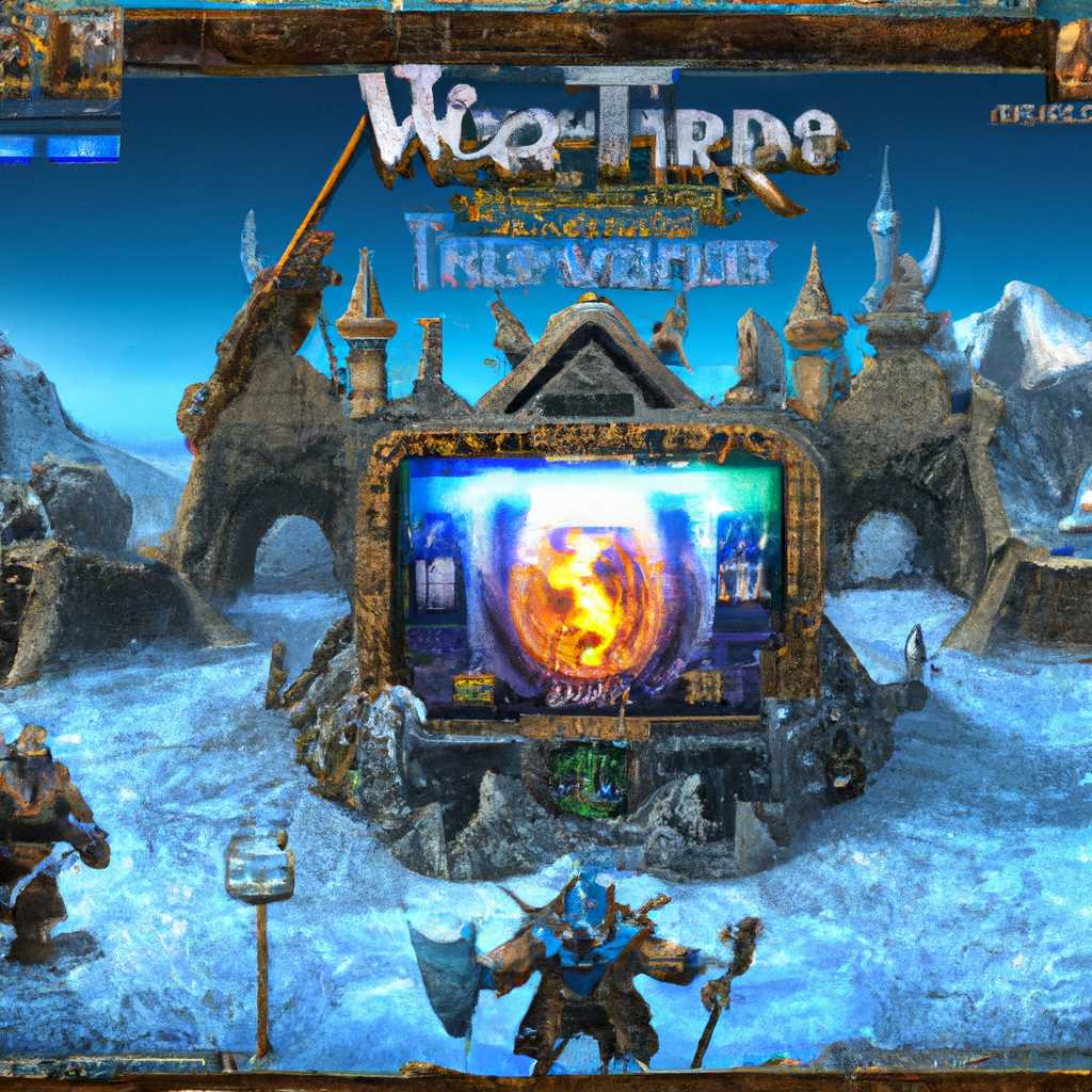 Warcraft III The Frozen Throne - бесплатная игра для Mac