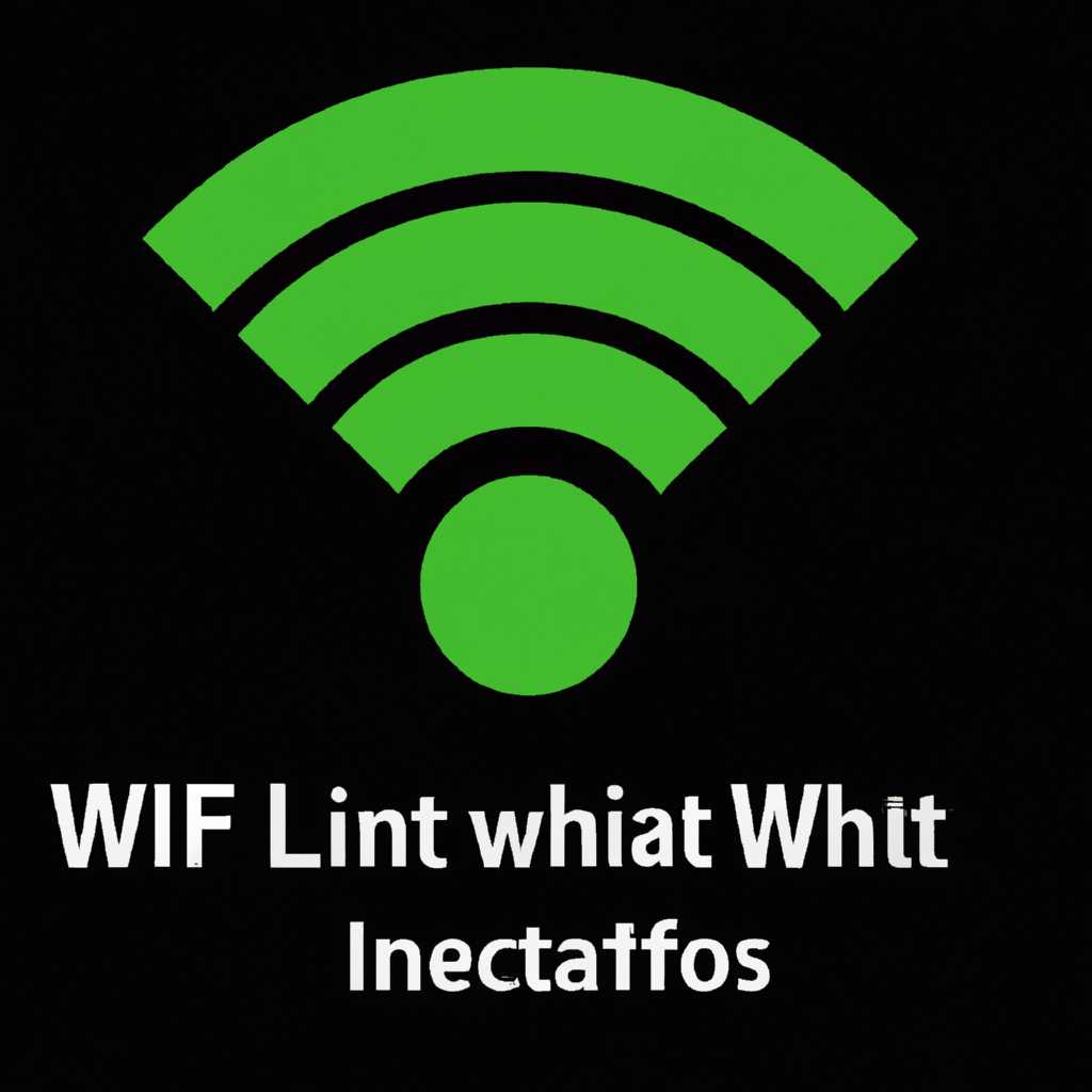 Wi-Fi на Linux Mint не работает или не видит: все способы решения