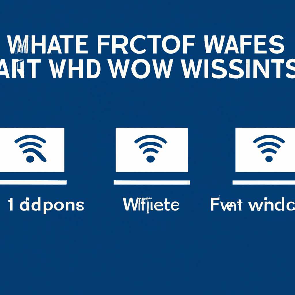 WiFi не видит сети в Windows 10: проблемы и их решение