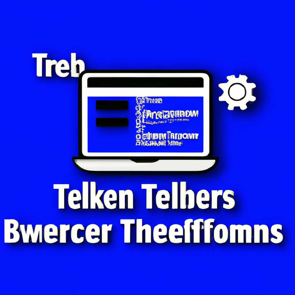 Win 10 Tweaker: использование и польза