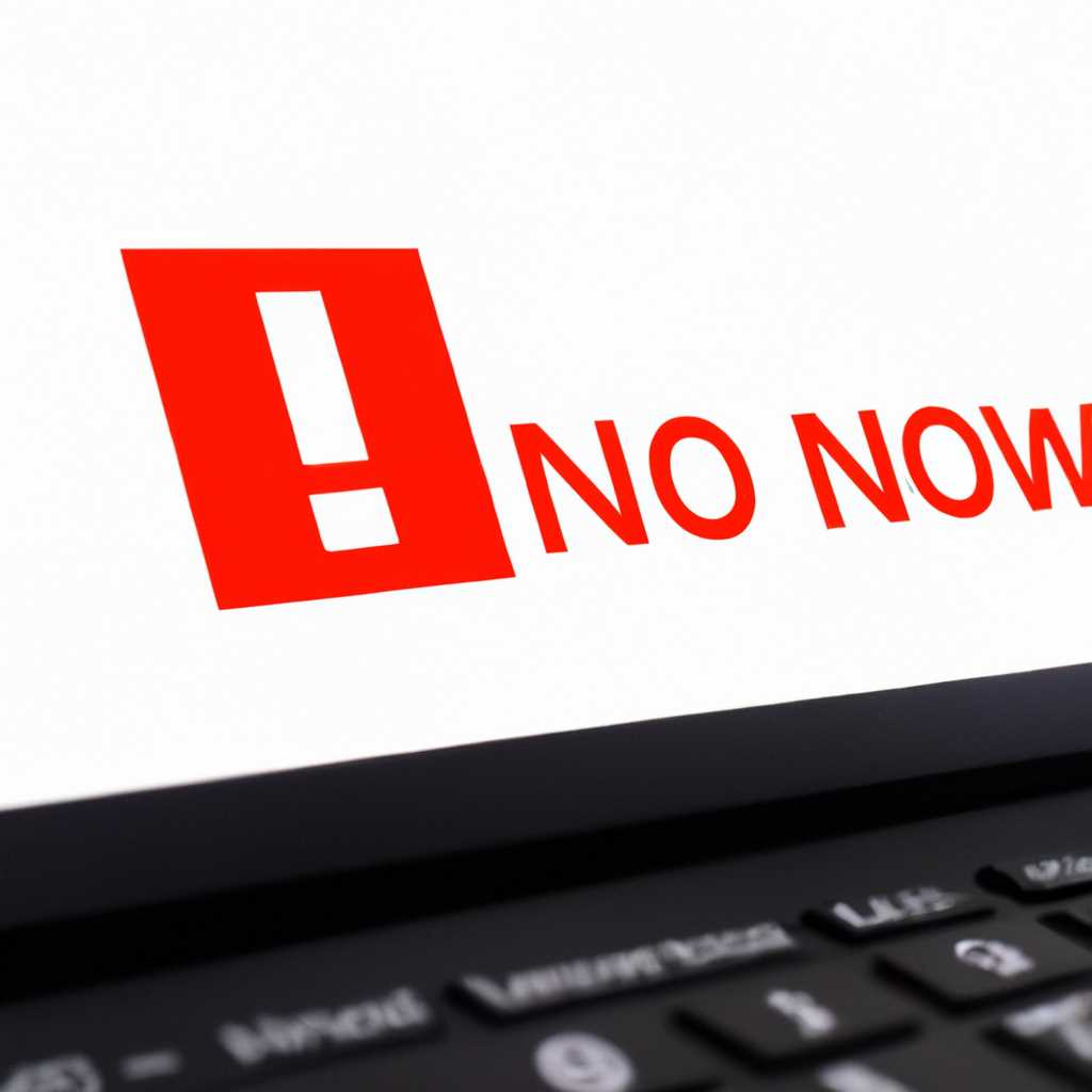 Win10 не обновляется на Lenovo: проблемы и их решение