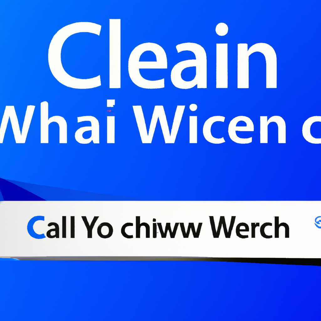 Win10Clean - ваш надежный помощник