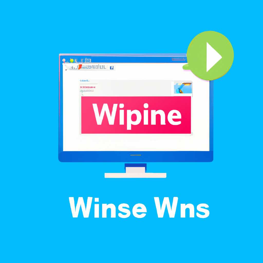 Wince emulator для windows: полезные советы и рекомендации
